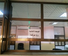 Second assessor ( ع المركبة , ر )